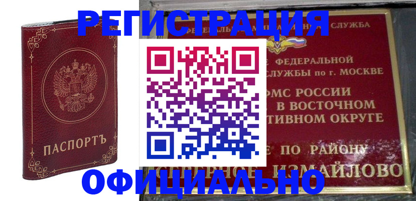 временная регистрация госуслуги в Ардоне