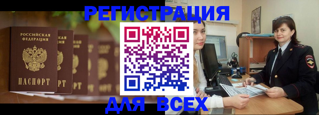 регистрация в Ардоне