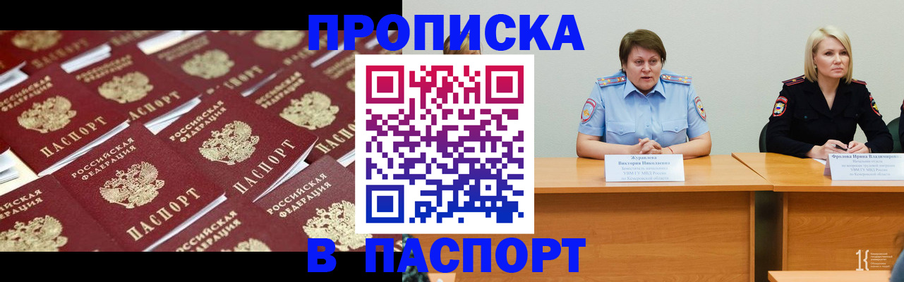 прописка для кредита в Ардоне